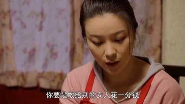 盛开带腾跃回婆家 解除腾跃跟父母之间的误会 公公婆婆喜欢盛开三