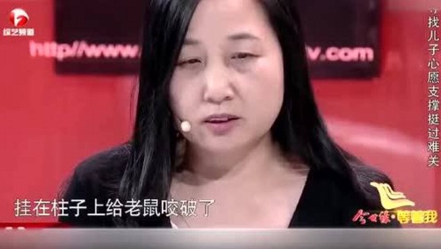 丈夫入狱又痛失爱子，母亲独自寻子22年，全场泪奔