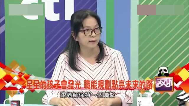 台湾节目:来宾讲述, 因为现在的网络比较发达, 这样非常方便联系!