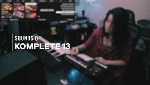 Sounds of Komplete 13｜Jeia 探索 KOMPLETE Expansions