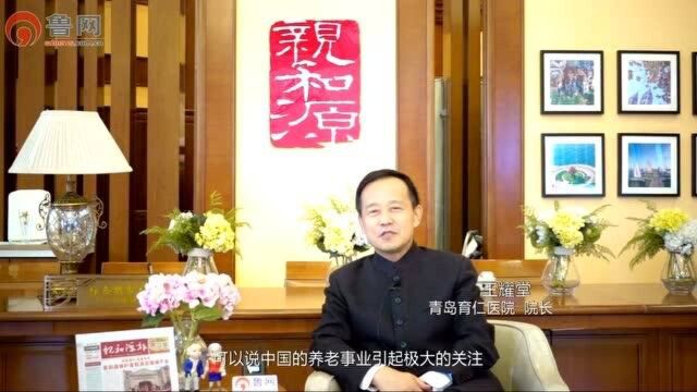 王耀堂:秋季养生,“养肺”为先!