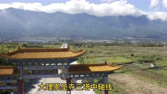 航拍崇圣寺三塔崇圣路中轴线,洱海苍山间的田园乡村风景