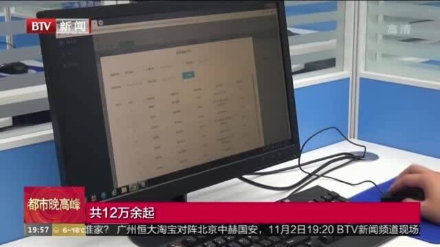 “随手拍”平台运行近三月 两种举报方式各有讲究