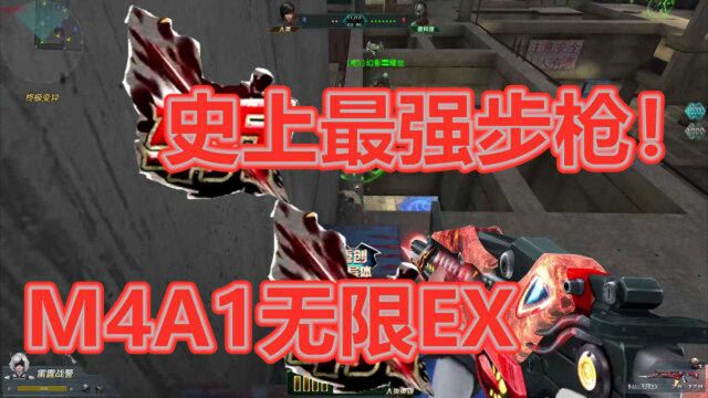 生死狙击:传说武器《MA41无限EX》刀僵尸就是爽!步枪中的神!