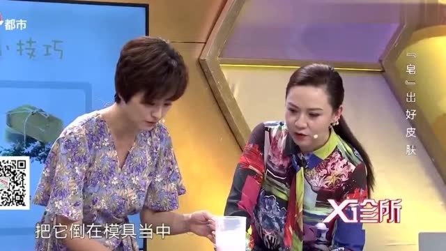 如何自制手工皂?手把手教你做,跟着学省钱又健康安全