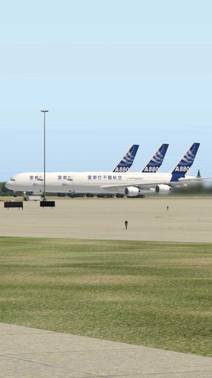 三体客机起飞,就是风有点大,模拟飞行