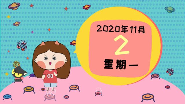 11月2日运势:逆行水星刑土星,12星座如何应对悲观情绪?