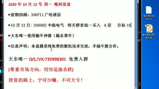 一招制胜的“空中加油”战法