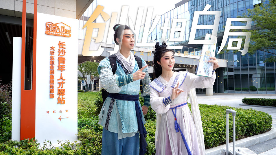 创业坦白局｜7天免费住，创业大佬带飞！青年人才驿站就是你的“新手村”_腾讯新闻