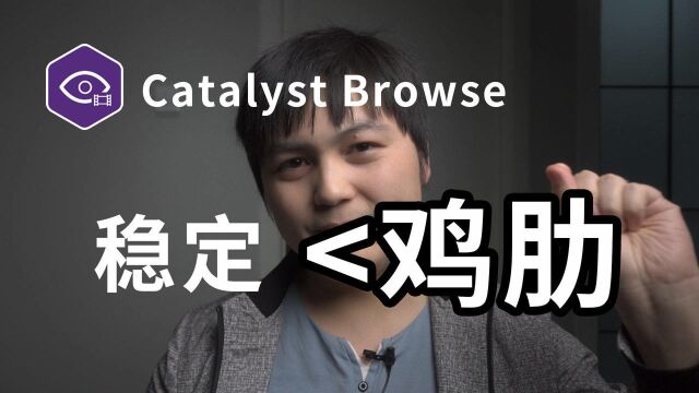 索尼Catalyst Browse陀螺仪防抖你真的以为是黑科技?