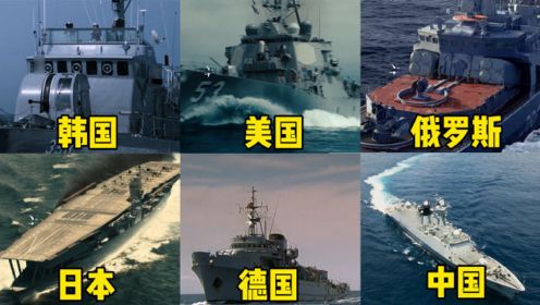 六部电影里的军舰，你觉得哪个国家的比较强，战斗场面太震撼了！