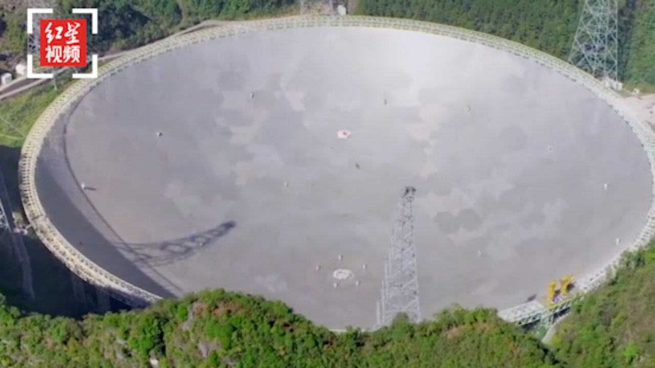 中国天眼FAST已发现240余颗脉冲星,缅怀天眼之父南仁东_腾讯视频