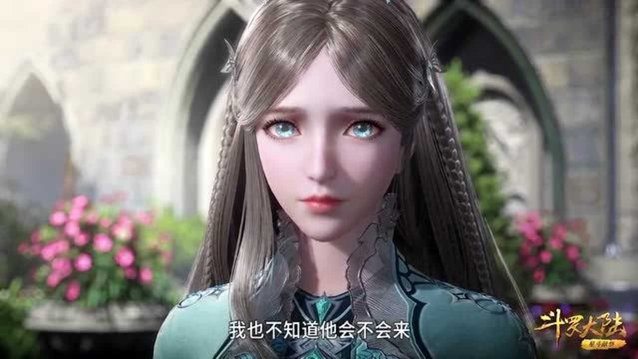 斗罗大陆五年后宁荣荣长大了也成熟很多每天都在思念奥斯卡