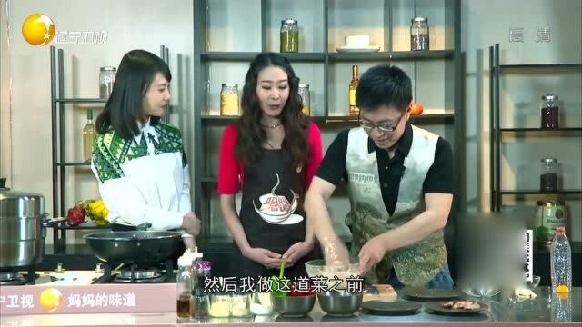 妈妈的味道:美丽妈妈制作创意菜绣球豆腐直言这样做孩子不挑食