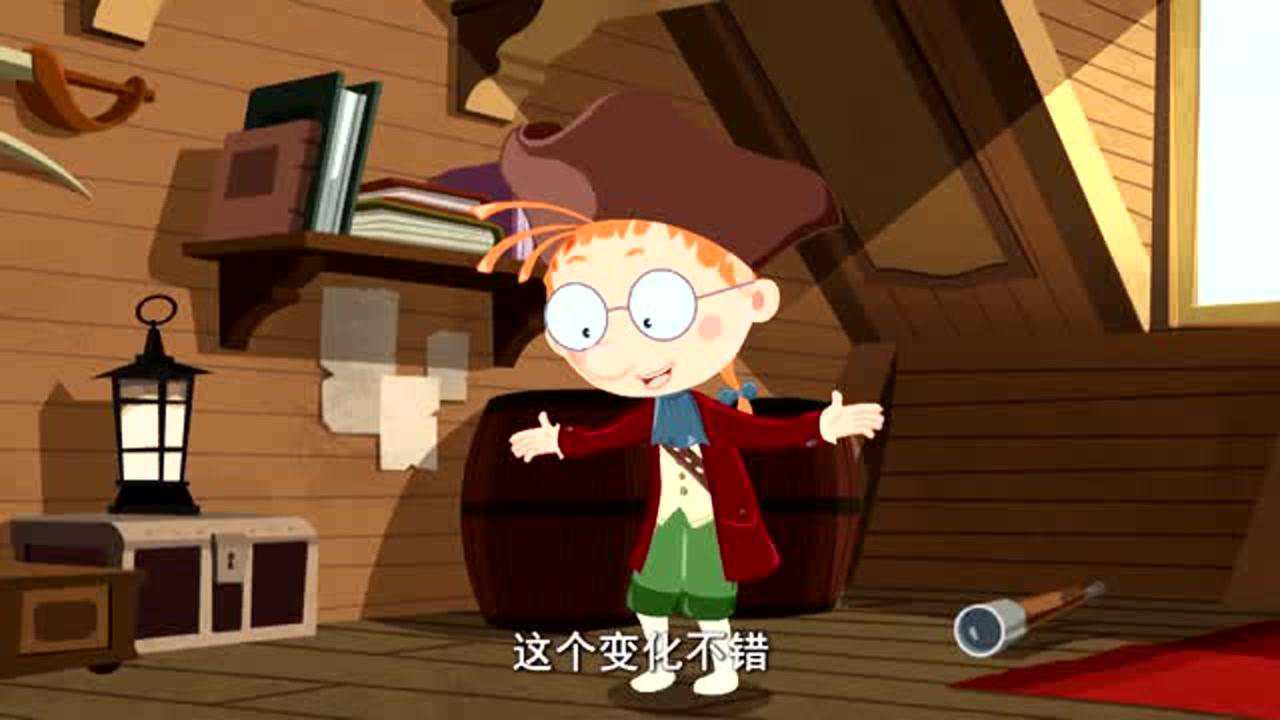 百变马丁马丁睡醒后变成海盗连睡觉的地方都变了