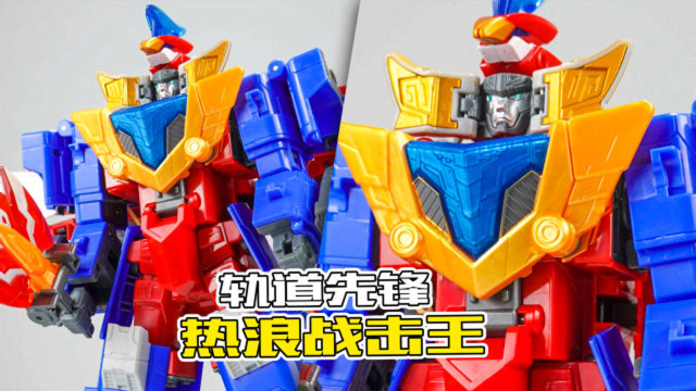 巨神4首发!豪华版热浪战击王登场!【玩家角度】