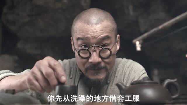 乞丐暗中指点陆禅陈家拳,乞丐竟是掌门人,破了祖训还把女儿嫁!