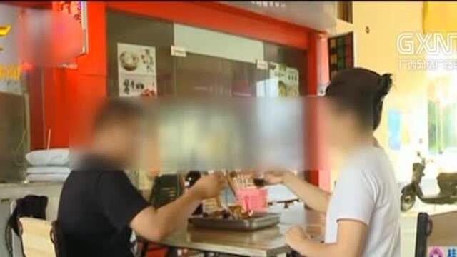 广西男子南宁饭店相亲,一小时后账单看傻眼