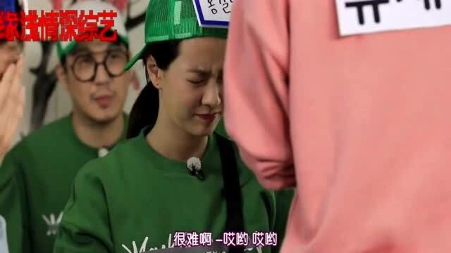 RM:李光洙刚开始就耍小心机,跑男最不愿意输的游戏,像傻瓜一样