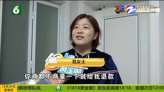 海尔智能电视支不支持“投屏”?杭州范女士这台电视买的挺闹心