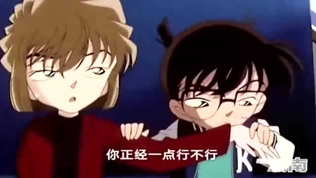 和灰原哀从无到有的暧昧桥段_高清