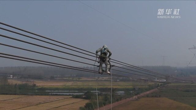 电网“蜘蛛侠”高空“走线”忙