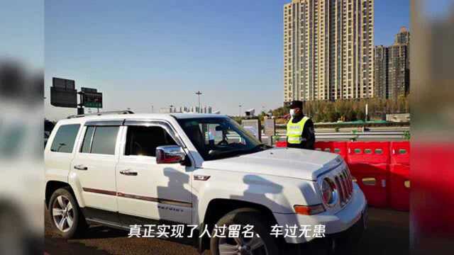 不下车、不拿证,10秒过安检! 山西太原启用“智慧公安检查站”