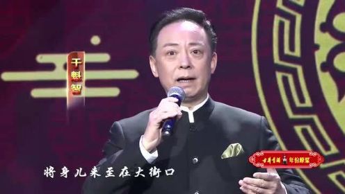 于魁智演唱京剧《三家店》选段，美妙唱腔真动人丨戏码头