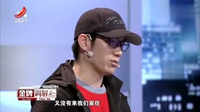 儿子哄女友换微信头像,母亲非常不高兴,觉得会影响到儿子