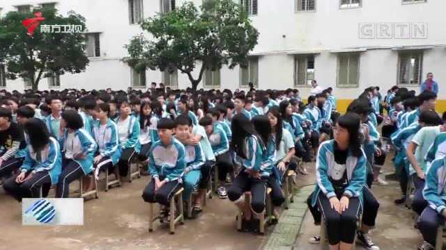 全民禁毒|徐闻:“青少年禁毒”宣传教育走进校园