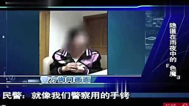 苏州出现雨夜“色魔”,妇女接二连三遭到“猥亵”,太可怕