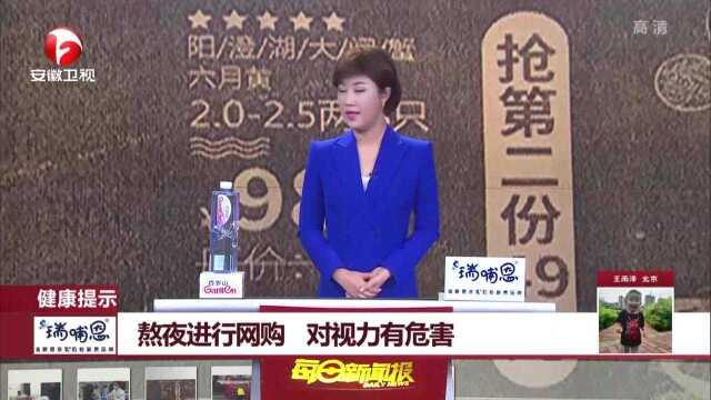 江西南昌:网上购买商品 警惕价格欺诈