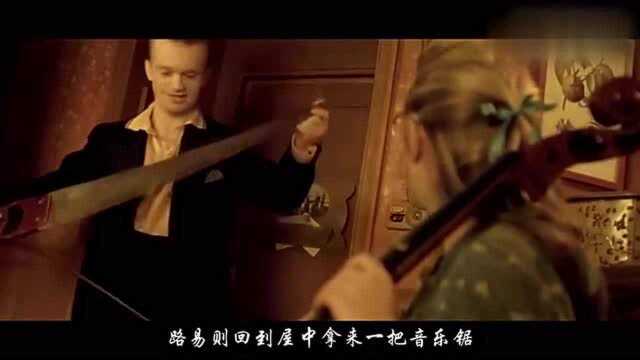 这部28年前上映的电影,真实的展现出,人性的贪婪与自私