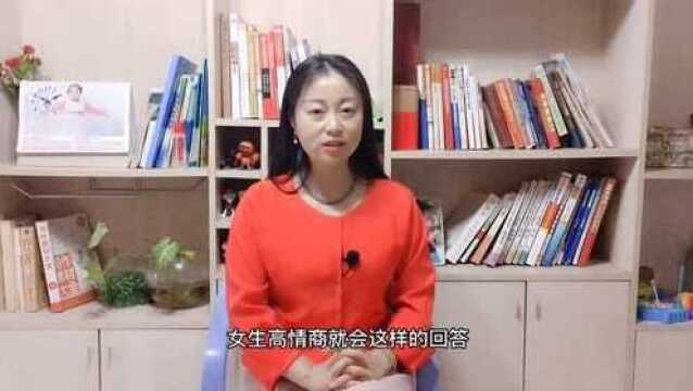 男人说“我想你了”,高情商的女人会用这3句话来回应,你学会了吗?