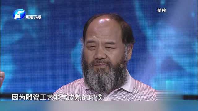 山东大汉竟独爱“胭脂红”,专家鉴定语出惊人!