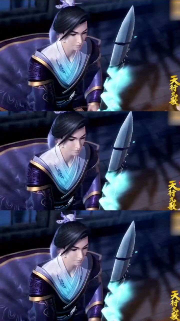 天行九歌:韩非子持剑,逆鳞魂终现,这样的他帅出了新高度!