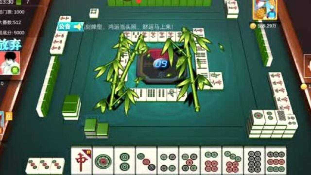 红中麻将清一色带根一条龙胡1到9筒威力真大对家直接输1200万