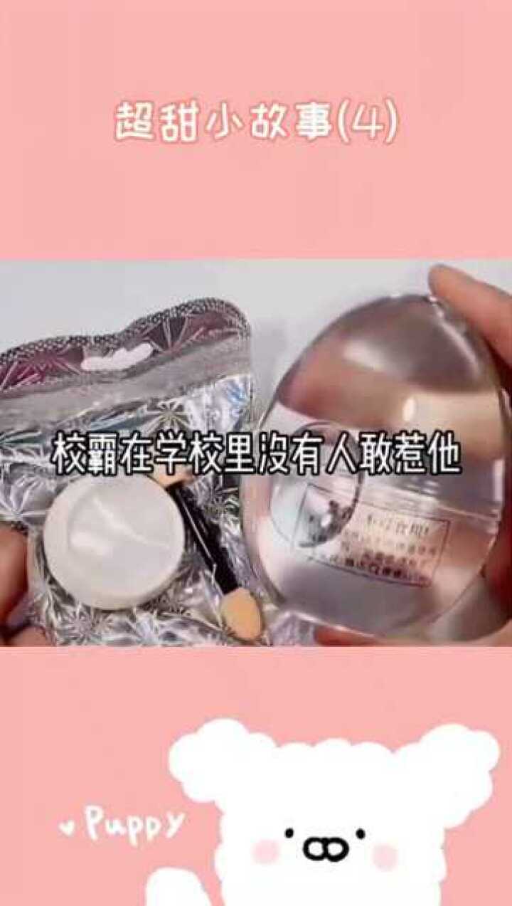边玩起泡胶边讲超甜小故事，校霸和纪律委员在一起了？_高清
