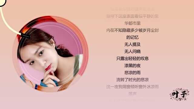 记落了许多伏笔前的印象,而这些画面全都与你有关