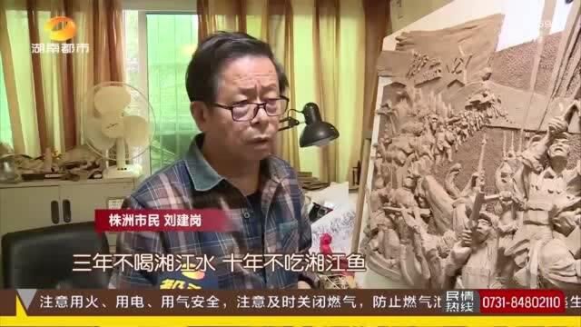 68岁老人自幼习画 600米长卷绘长征 记录长征最惨烈故事