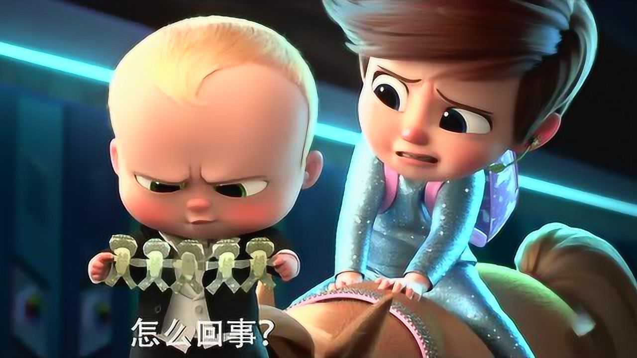 梦工场动画《宝贝老板2》曝中字预告