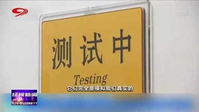 手机信号“增强贴”真如宣传所讲?全电波暗室来解密