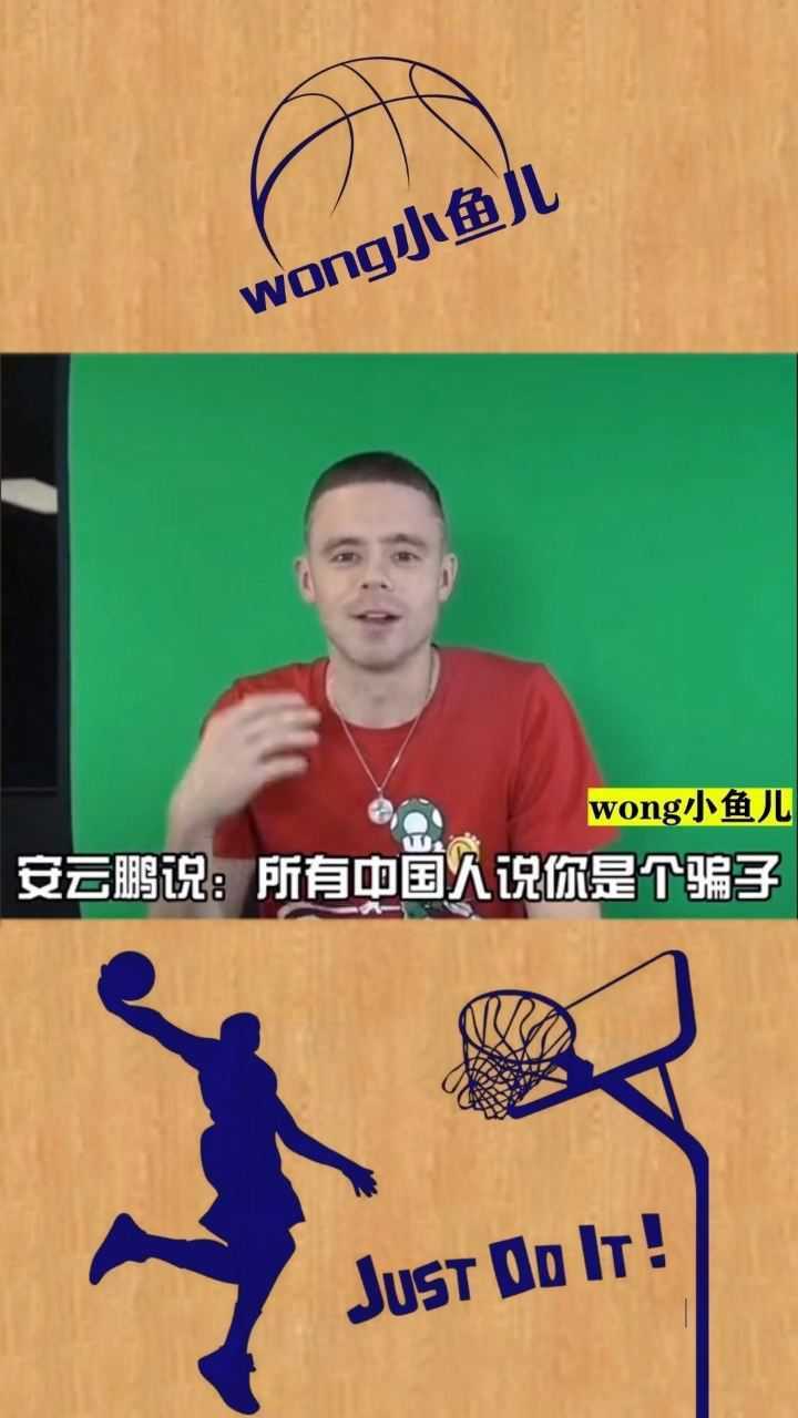 安云鹏单挑教授结果安云鹏被教授吊打赛后恶意抹黑教授