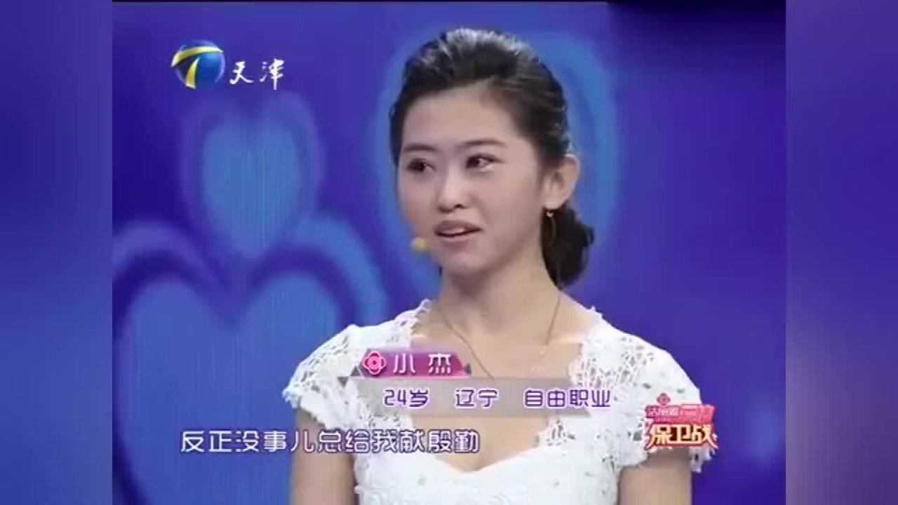 爱情保卫战渣女21期图片