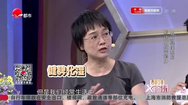 专家推荐绿豆薏仁粥,健脾化湿降血脂,赶紧回去做一做