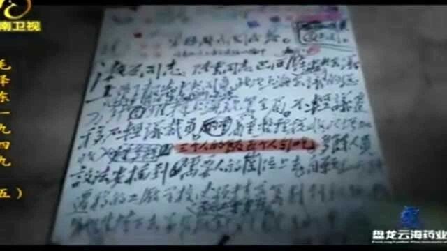 毛主席对子弟兵的美好期望,竟满满写了1900字,文采超棒!