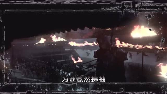 《狼殿下》老戏骨丁勇岱演绎冷血君王:姜还是老的辣!