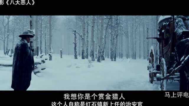 八恶人:一部昆汀的暴力复仇片,让人看得头皮发麻,太经典了!