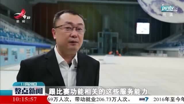 国家游泳中心“水立方”改造工程完工