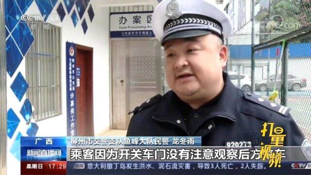 柳州:电动车骑手遭出租车乘客“开门杀”,不幸身亡